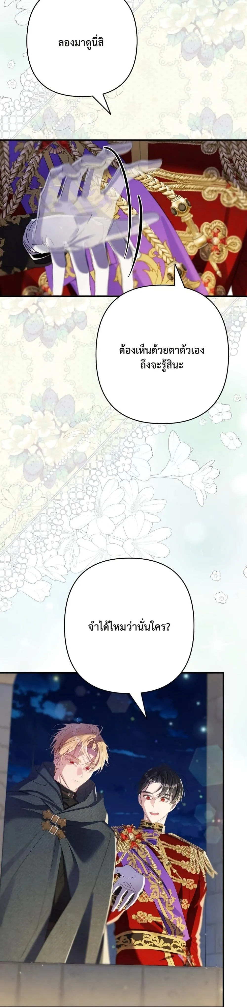 Manga-lc-com อ่านมังงะ อ่านการ์ตูน ออนไลน์ ฟรี I Faked a Pregnancy, but My Husband Returned ตอนที่ 1 2 3 4 5 6 7 8 9 10 11 12 13 14 ฟรี ไม่มีโฆษณา Manga-lc - อ่าน มังงะ อ่าน การ์ตูน ออนไลน์ อ่านมังงะ ฟรี