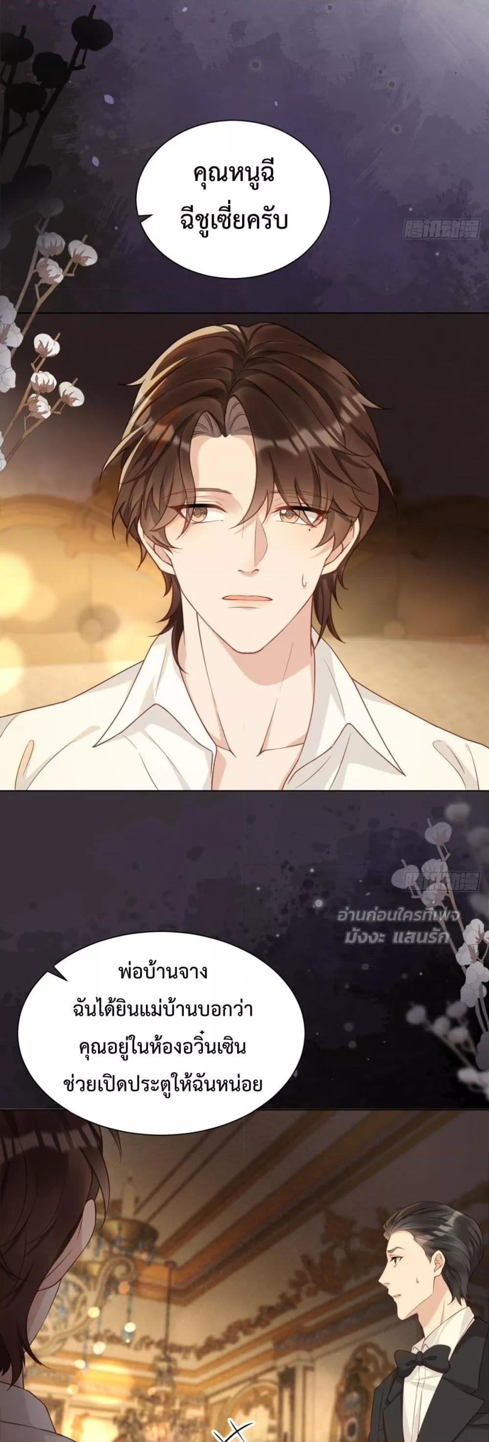 Manga-lc-com อ่านมังงะ อ่านการ์ตูน ออนไลน์ ฟรี MarryingwithV ตอนที่ 1 2 3 4 5 6 7 8 9 10 11 12 13 14 ฟรี ไม่มีโฆษณา Manga-lc - อ่าน มังงะ อ่าน การ์ตูน ออนไลน์ อ่านมังงะ ฟรี