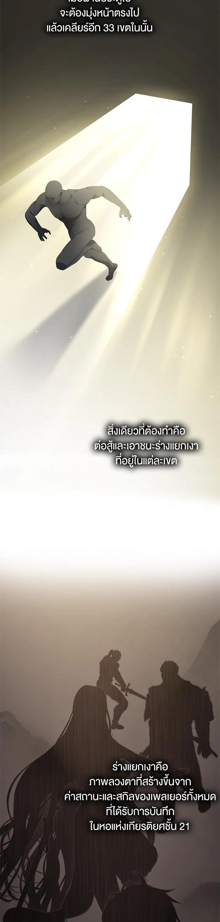 Manga-lc-com อ่านมังงะ อ่านการ์ตูน ออนไลน์ ฟรี Second Life Ranker ตอนที่ 1 2 3 4 5 6 7 8 9 10 11 12 13 14 ฟรี ไม่มีโฆษณา Manga-lc - อ่าน มังงะ อ่าน การ์ตูน ออนไลน์ อ่านมังงะ ฟรี