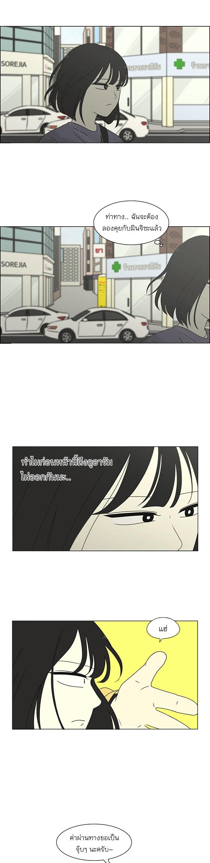 Manga-lc-com อ่านมังงะ อ่านการ์ตูน ออนไลน์ ฟรี Love Revolution รักนี้ต้องปฏิวัติ ตอนที่ 1 2 3 4 5 6 7 8 9 10 11 12 13 14 ฟรี ไม่มีโฆษณา Manga-lc - อ่าน มังงะ อ่าน การ์ตูน ออนไลน์ อ่านมังงะ ฟรี