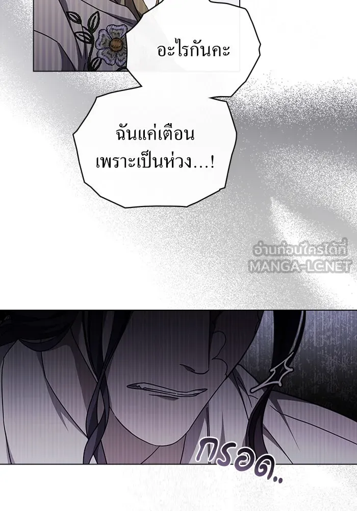 กู้ชีวิตลิขิตท่านเอิร์ล ตอนที่ 18 รูปที่ 54