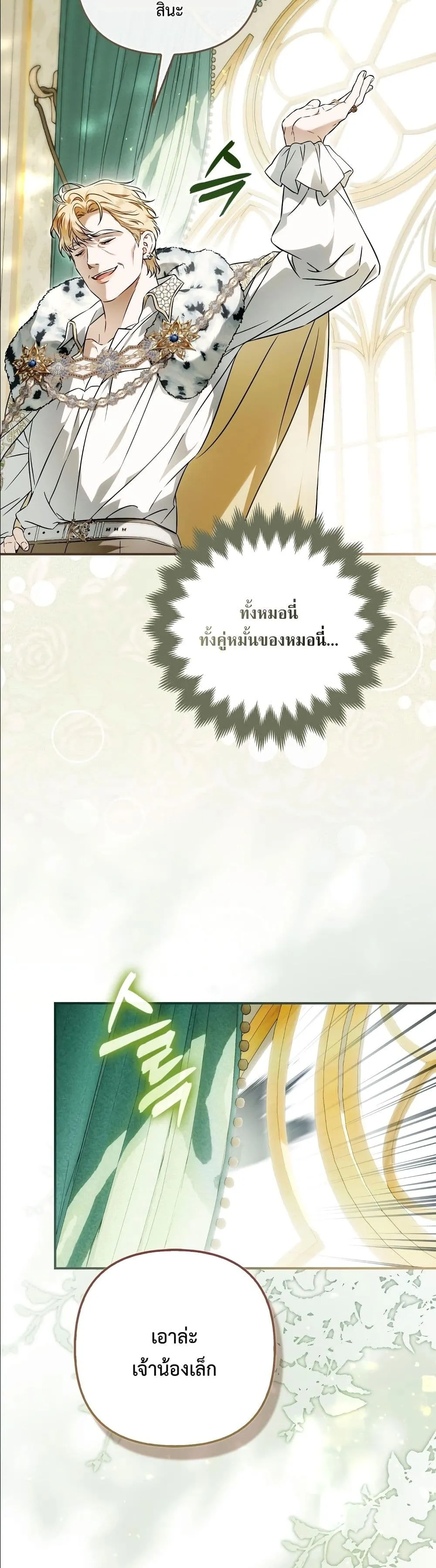 Manga-lc-com อ่านมังงะ อ่านการ์ตูน ออนไลน์ ฟรี The Baddest Villainess Is Back ตอนที่ 1 2 3 4 5 6 7 8 9 10 11 12 13 14 ฟรี ไม่มีโฆษณา Manga-lc - อ่าน มังงะ อ่าน การ์ตูน ออนไลน์ อ่านมังงะ ฟรี