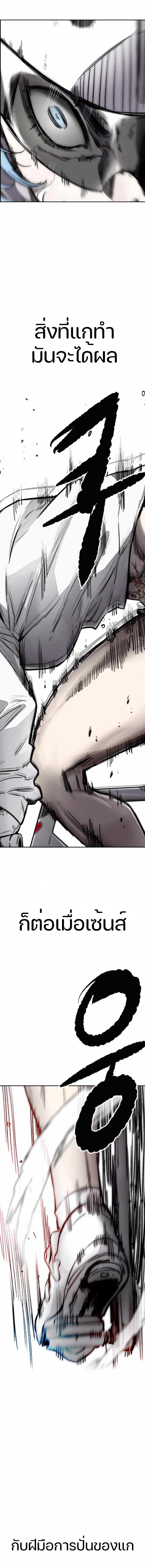 Manga-lc-com อ่านมังงะ อ่านการ์ตูน ออนไลน์ ฟรี Wind Breaker ปั่นสู้ฝัน ตอนที่ 1 2 3 4 5 6 7 8 9 10 11 12 13 14 ฟรี ไม่มีโฆษณา Manga-lc - อ่าน มังงะ อ่าน การ์ตูน ออนไลน์ อ่านมังงะ ฟรี