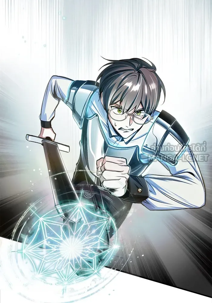 ศาสตราจารย์จำเป็นแห่งอะคาเดมี ตอนที่ 25 รูปที่ 111