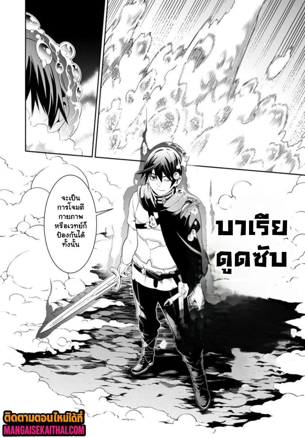 Manga-lc-com อ่านมังงะ อ่านการ์ตูน ออนไลน์ ฟรี Tsuihou Sareru Tabi ni Skill o Te ni Ireta Ore ga, 100 no Isekai de 2-shuume Musou ตอนที่ 1 2 3 4 5 6 7 8 9 10 11 12 13 14 ฟรี ไม่มีโฆษณา Manga-lc - อ่าน มังงะ อ่าน การ์ตูน ออนไลน์ อ่านมังงะ ฟรี