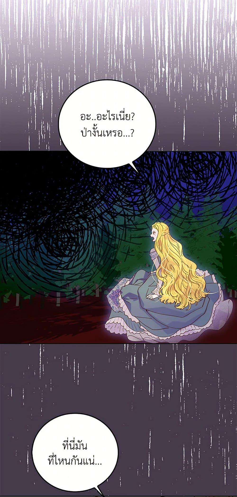 Manga-lc-com อ่านมังงะ อ่านการ์ตูน ออนไลน์ ฟรี Miss Not-So Sidekick ตอนที่ 1 2 3 4 5 6 7 8 9 10 11 12 13 14 ฟรี ไม่มีโฆษณา Manga-lc - อ่าน มังงะ อ่าน การ์ตูน ออนไลน์ อ่านมังงะ ฟรี