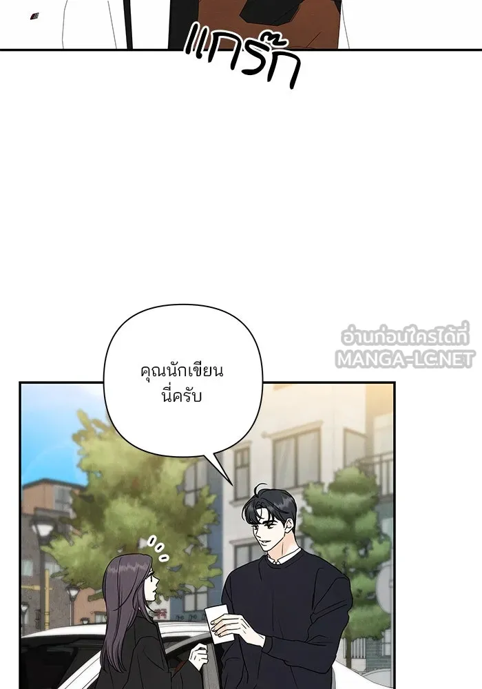 ปุลโซราได้เวลาดัง ตอนที่ 53 รูปที่ 9
