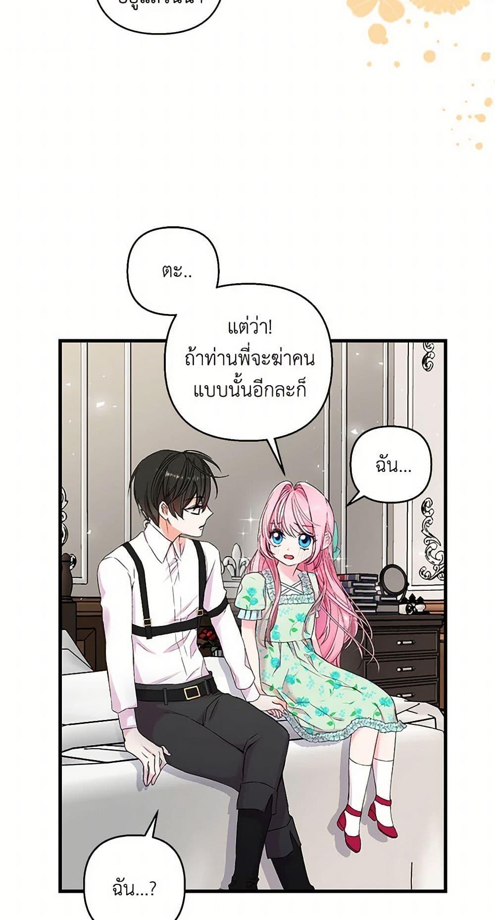 Manga-lc-com อ่านมังงะ อ่านการ์ตูน ออนไลน์ ฟรี Our Little Empress ตอนที่ 1 2 3 4 5 6 7 8 9 10 11 12 13 14 ฟรี ไม่มีโฆษณา Manga-lc - อ่าน มังงะ อ่าน การ์ตูน ออนไลน์ อ่านมังงะ ฟรี