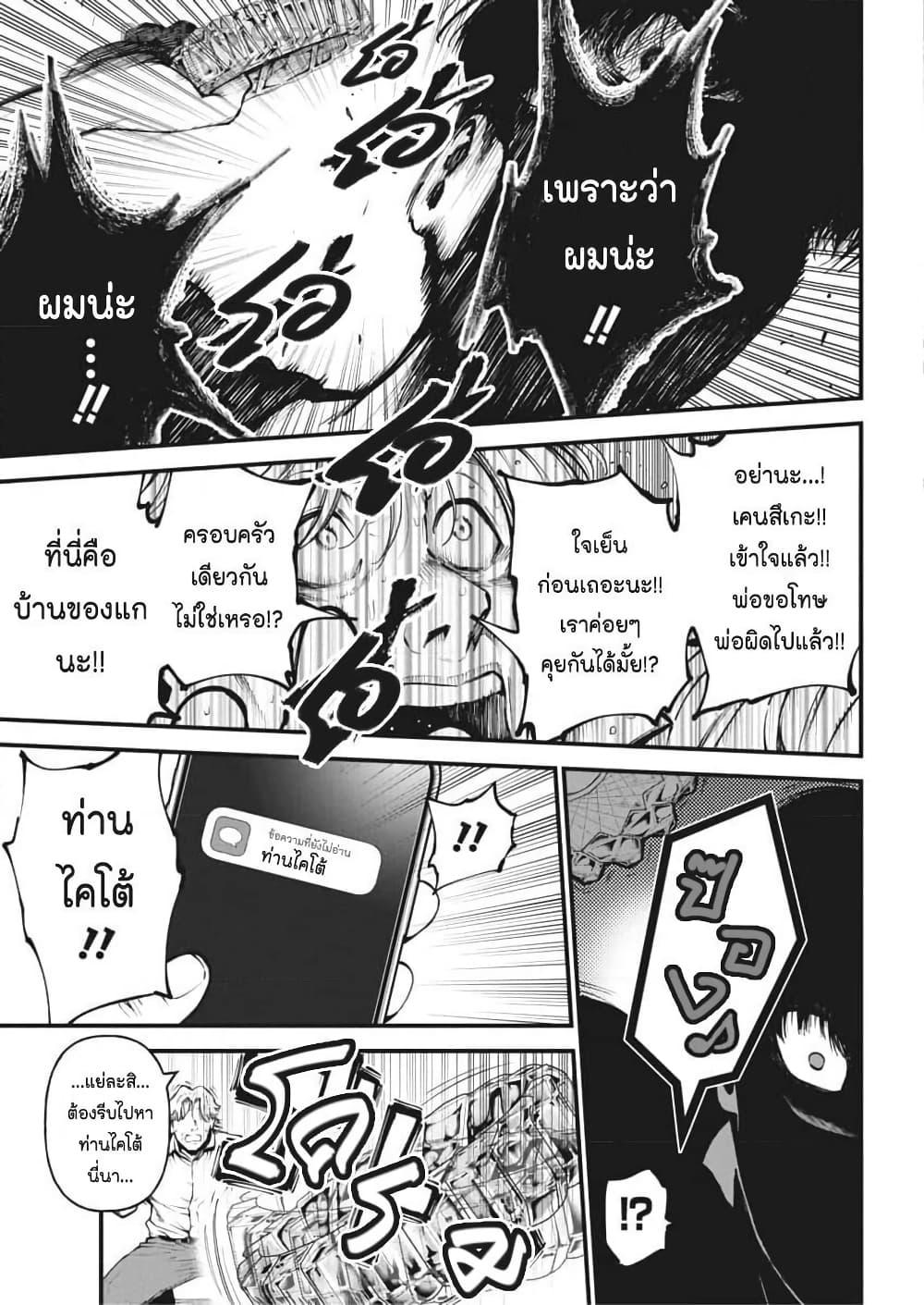 Manga-lc-com อ่านมังงะ อ่านการ์ตูน ออนไลน์ ฟรี Bokura no Natsu ga Saketeiku ตอนที่ 1 2 3 4 5 6 7 8 9 10 11 12 13 14 ฟรี ไม่มีโฆษณา Manga-lc - อ่าน มังงะ อ่าน การ์ตูน ออนไลน์ อ่านมังงะ ฟรี