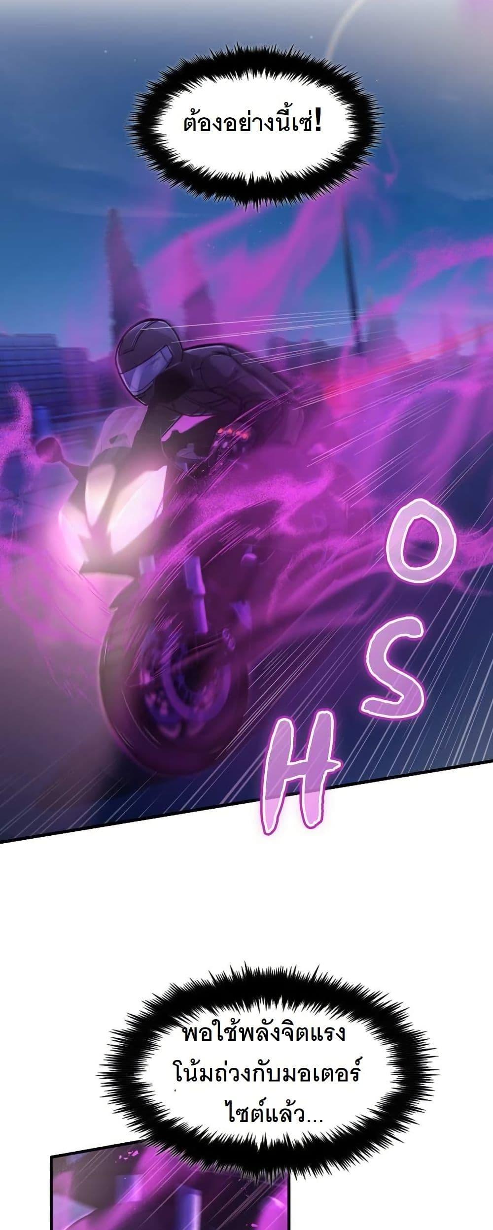 Manga-lc-com อ่านมังงะ อ่านการ์ตูน ออนไลน์ ฟรี Paranoid Mage ตอนที่ 1 2 3 4 5 6 7 8 9 10 11 12 13 14 ฟรี ไม่มีโฆษณา Manga-lc - อ่าน มังงะ อ่าน การ์ตูน ออนไลน์ อ่านมังงะ ฟรี