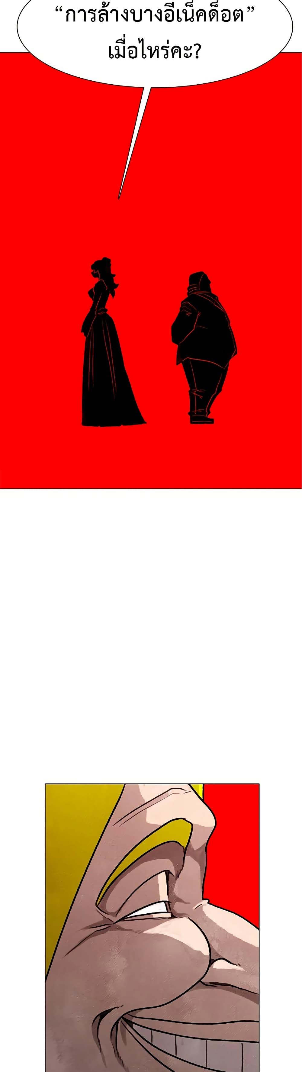 Manga-lc-com อ่านมังงะ อ่านการ์ตูน ออนไลน์ ฟรี The Gray Mark ตอนที่ 1 2 3 4 5 6 7 8 9 10 11 12 13 14 ฟรี ไม่มีโฆษณา Manga-lc - อ่าน มังงะ อ่าน การ์ตูน ออนไลน์ อ่านมังงะ ฟรี