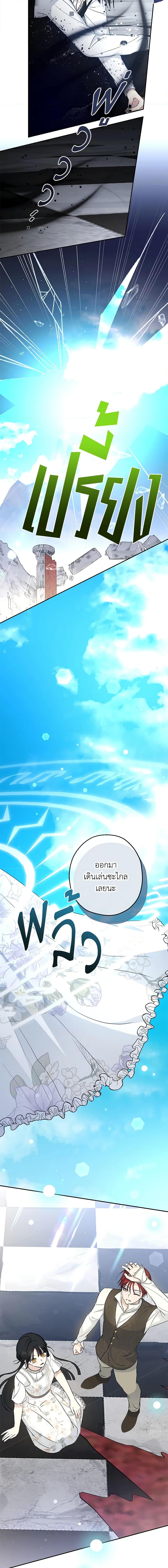 Manga-lc-com อ่านมังงะ อ่านการ์ตูน ออนไลน์ ฟรี Monster Princess ตอนที่ 1 2 3 4 5 6 7 8 9 10 11 12 13 14 ฟรี ไม่มีโฆษณา Manga-lc - อ่าน มังงะ อ่าน การ์ตูน ออนไลน์ อ่านมังงะ ฟรี