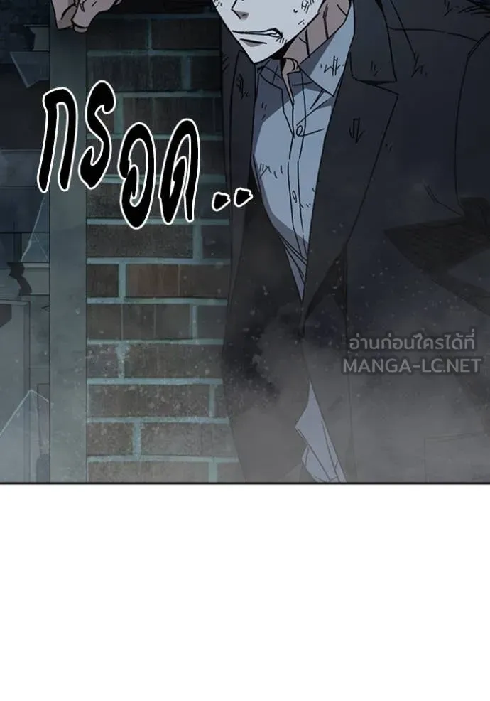 Study Group ตอนที่ 292 รูปที่ 102