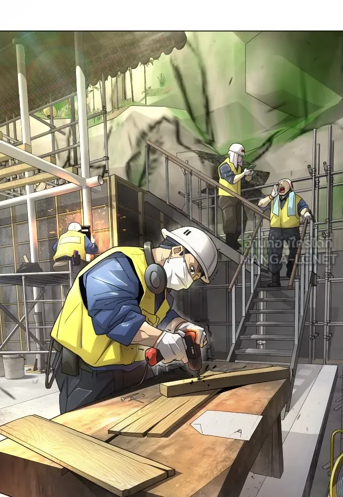 ยุคแห่งยอดมนุษย์ ตอนที่ 99 รูปที่ 15