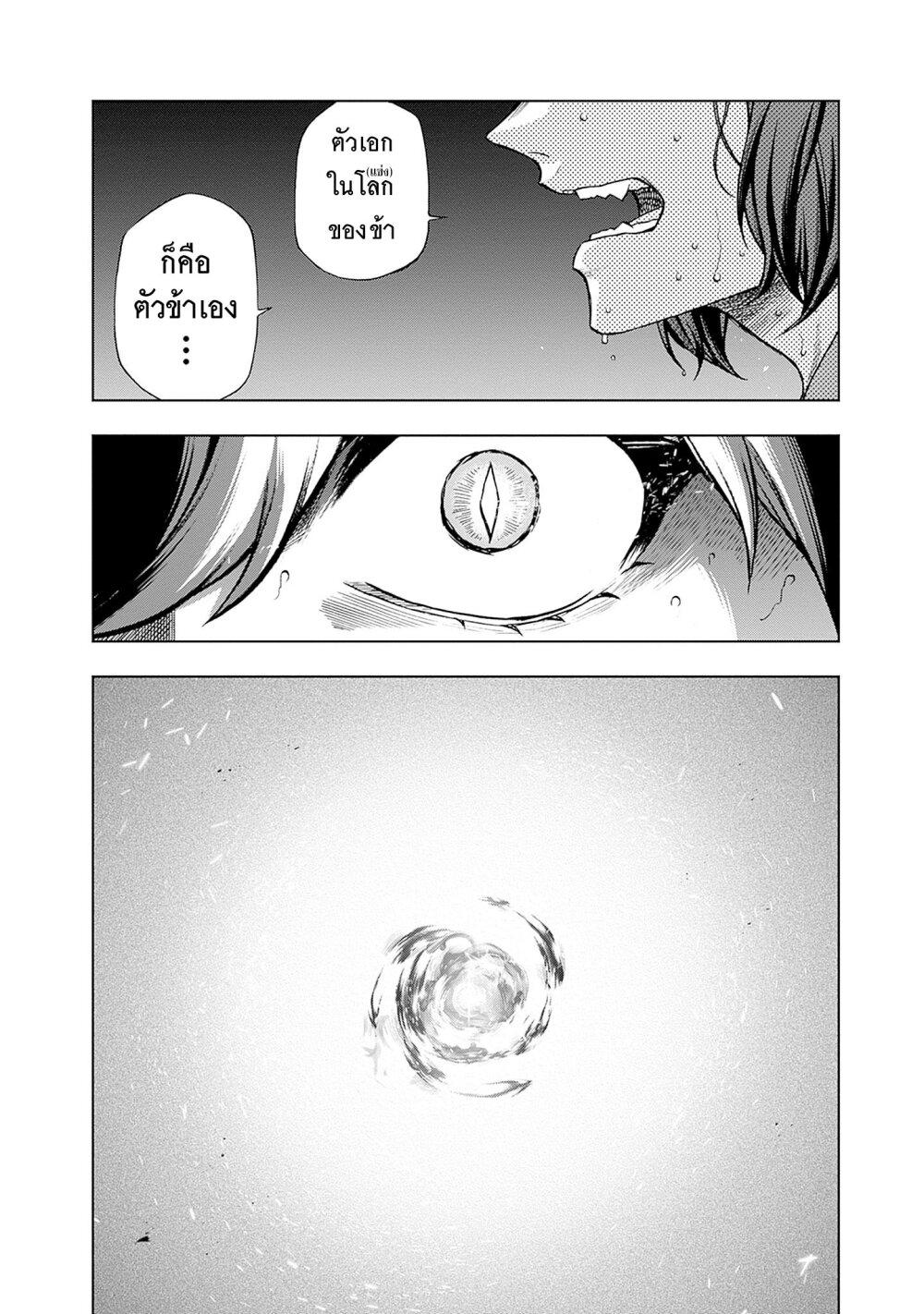 Manga-lc-com อ่านมังงะ อ่านการ์ตูน ออนไลน์ ฟรี Uma Musume Cinderella Gray ตอนที่ 1 2 3 4 5 6 7 8 9 10 11 12 13 14 ฟรี ไม่มีโฆษณา Manga-lc - อ่าน มังงะ อ่าน การ์ตูน ออนไลน์ อ่านมังงะ ฟรี