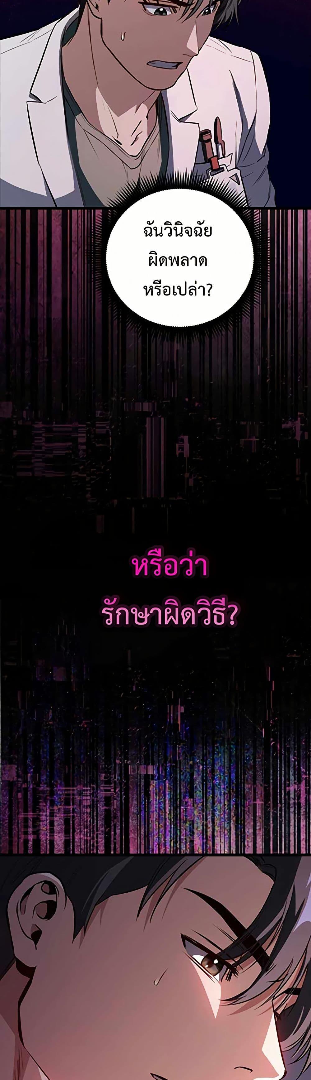 Manga-lc-com อ่านมังงะ อ่านการ์ตูน ออนไลน์ ฟรี The Great Surgeon ตอนที่ 1 2 3 4 5 6 7 8 9 10 11 12 13 14 ฟรี ไม่มีโฆษณา Manga-lc - อ่าน มังงะ อ่าน การ์ตูน ออนไลน์ อ่านมังงะ ฟรี