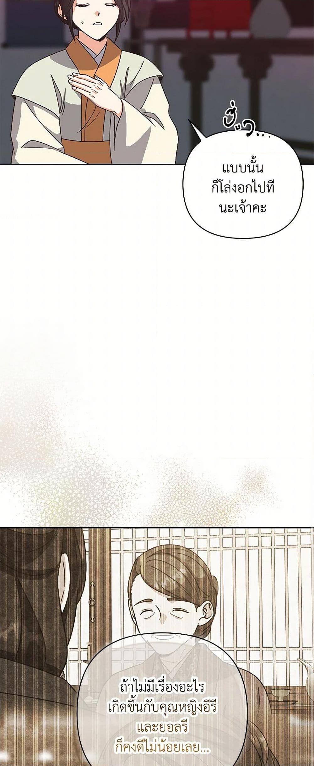 Manga-lc-com อ่านมังงะ อ่านการ์ตูน ออนไลน์ ฟรี Falling Flower, Flowing Water ตอนที่ 1 2 3 4 5 6 7 8 9 10 11 12 13 14 ฟรี ไม่มีโฆษณา Manga-lc - อ่าน มังงะ อ่าน การ์ตูน ออนไลน์ อ่านมังงะ ฟรี