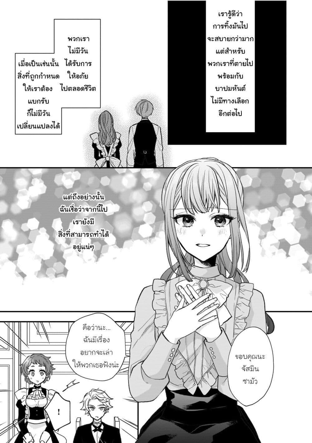 Manga-lc-com อ่านมังงะ อ่านการ์ตูน ออนไลน์ ฟรี Ookami Ryoushu no Ojousama ตอนที่ 1 2 3 4 5 6 7 8 9 10 11 12 13 14 ฟรี ไม่มีโฆษณา Manga-lc - อ่าน มังงะ อ่าน การ์ตูน ออนไลน์ อ่านมังงะ ฟรี