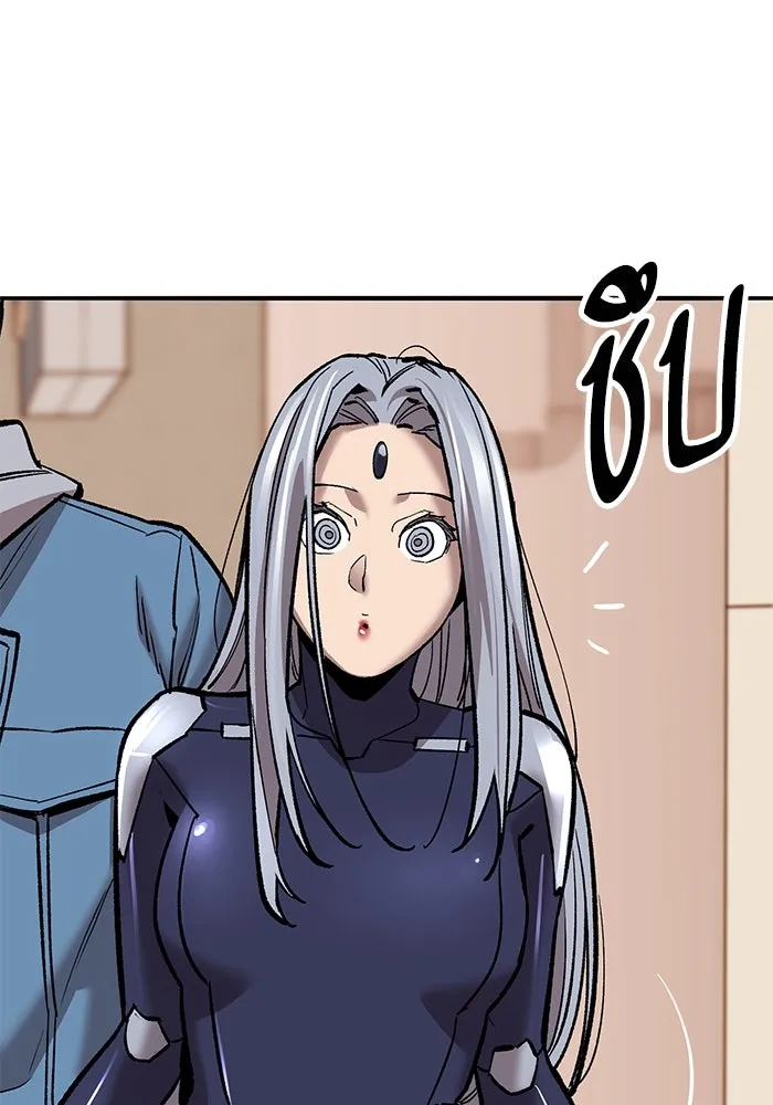 ยอดคนเลเวลทะลุ ตอนที่ 38 วิทยายุทธ์ (3) รูปที่ 173