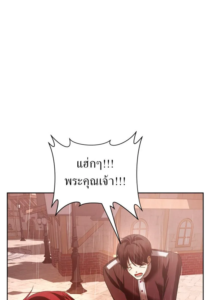 ชิงชีวิตพลิกลิขิตชะตา ตอนที่ 102. ผู้คนเปรียบดั่งโลก(2) รูปที่ 73