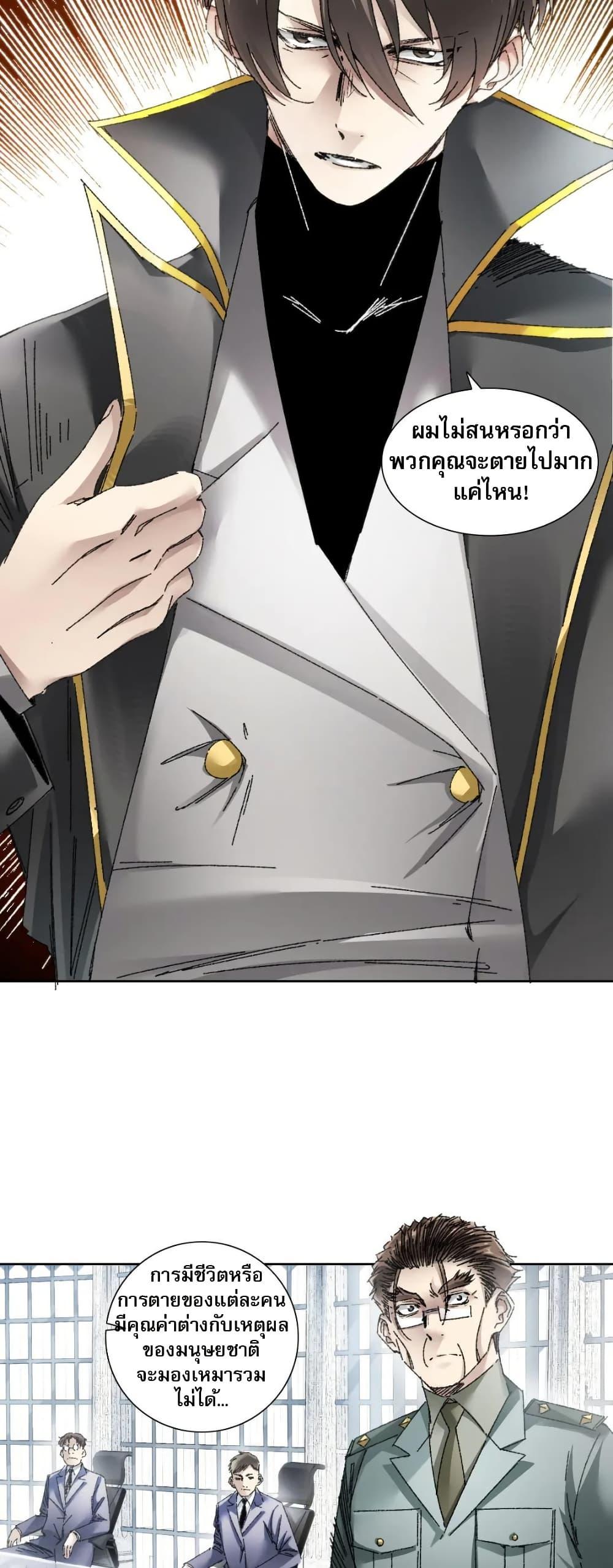 Manga-lc-com อ่านมังงะ อ่านการ์ตูน ออนไลน์ ฟรี I Created a Salvation Organization ตอนที่ 1 2 3 4 5 6 7 8 9 10 11 12 13 14 ฟรี ไม่มีโฆษณา Manga-lc - อ่าน มังงะ อ่าน การ์ตูน ออนไลน์ อ่านมังงะ ฟรี