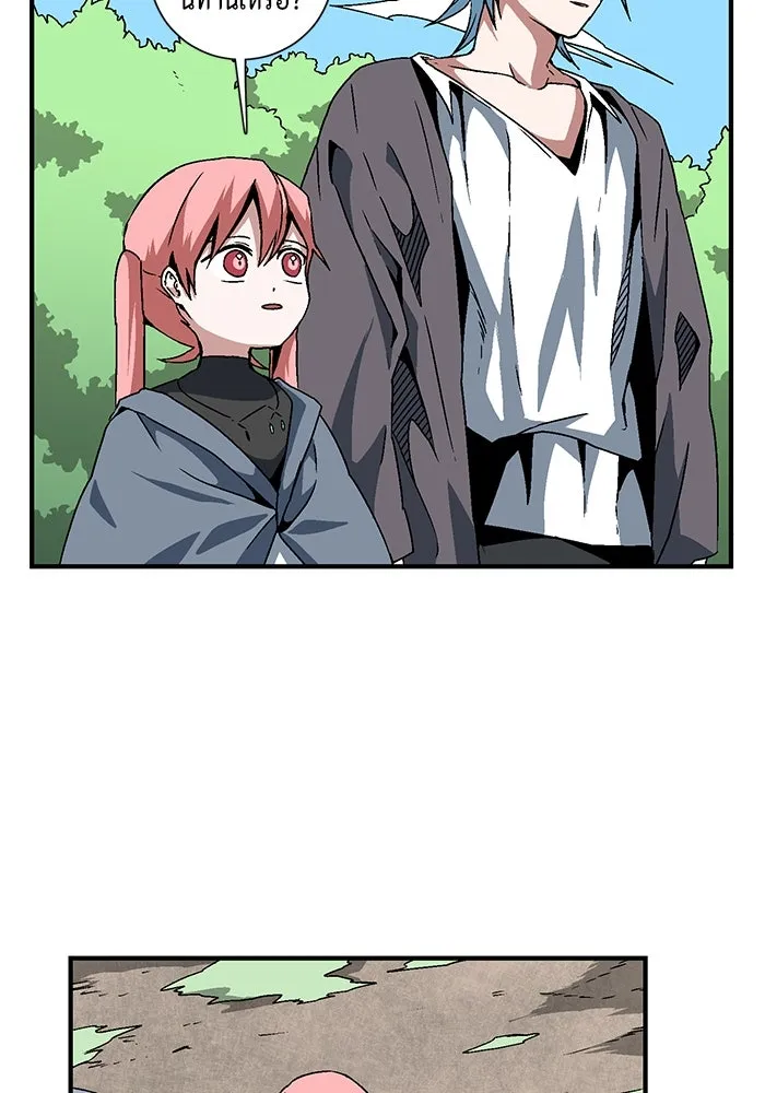 หนึ่งก้าวสู่เจ้ามาร ตอนที่ 26 ราชา (1) รูปที่ 59