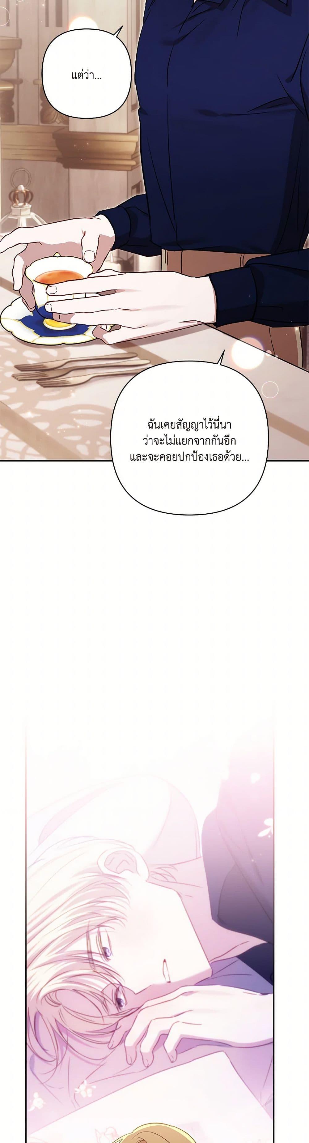 Manga-lc-com อ่านมังงะ อ่านการ์ตูน ออนไลน์ ฟรี I Failed to Divorce My Husband ตอนที่ 1 2 3 4 5 6 7 8 9 10 11 12 13 14 ฟรี ไม่มีโฆษณา Manga-lc - อ่าน มังงะ อ่าน การ์ตูน ออนไลน์ อ่านมังงะ ฟรี