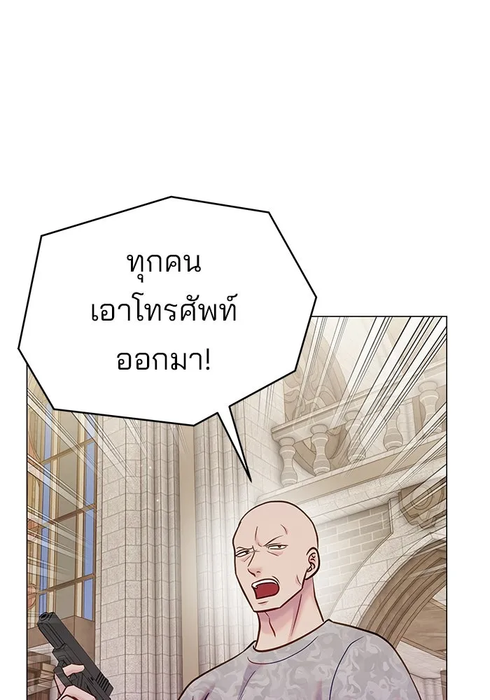 คู่มือคว้าหัวใจนายตัวร้าย ตอนที่ ตอนพิเศษ 3 รูปที่ 101