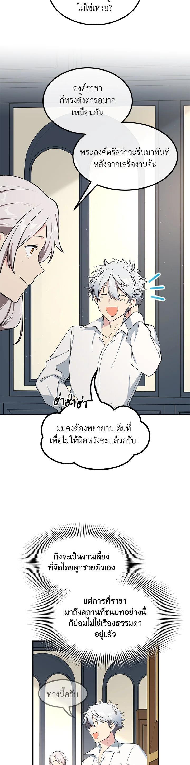 Manga-lc-com อ่านมังงะ อ่านการ์ตูน ออนไลน์ ฟรี How the Pro in His Past Life Sucks the Sweet Honey ตอนที่ 1 2 3 4 5 6 7 8 9 10 11 12 13 14 ฟรี ไม่มีโฆษณา Manga-lc - อ่าน มังงะ อ่าน การ์ตูน ออนไลน์ อ่านมังงะ ฟรี