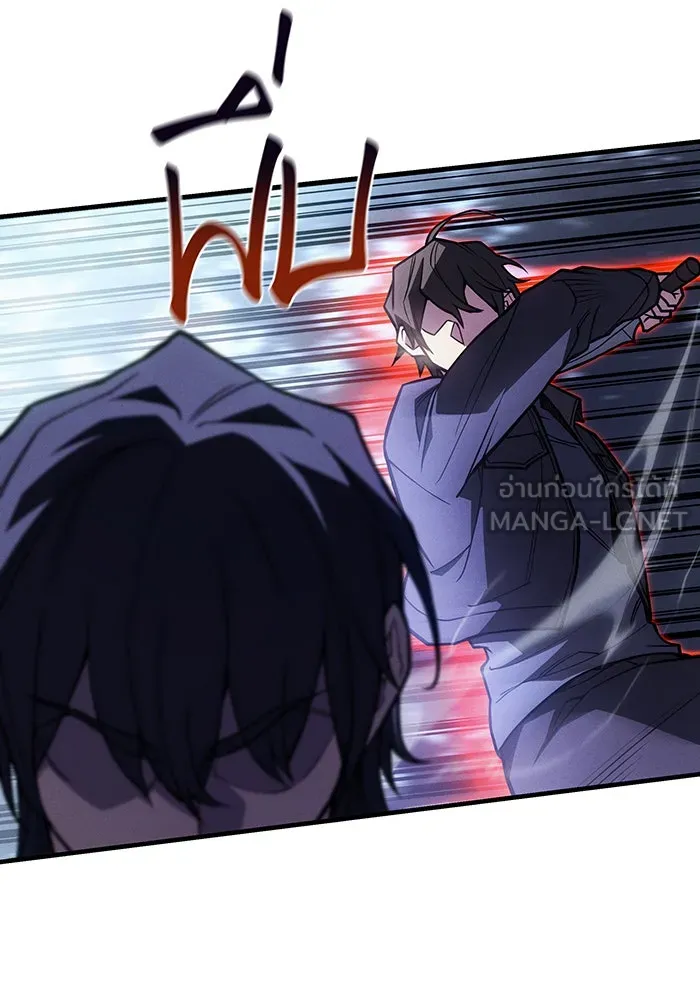 เกิดใหม่พร้อมพลังแห่งราชัน ตอนที่ 88 รูปที่ 135