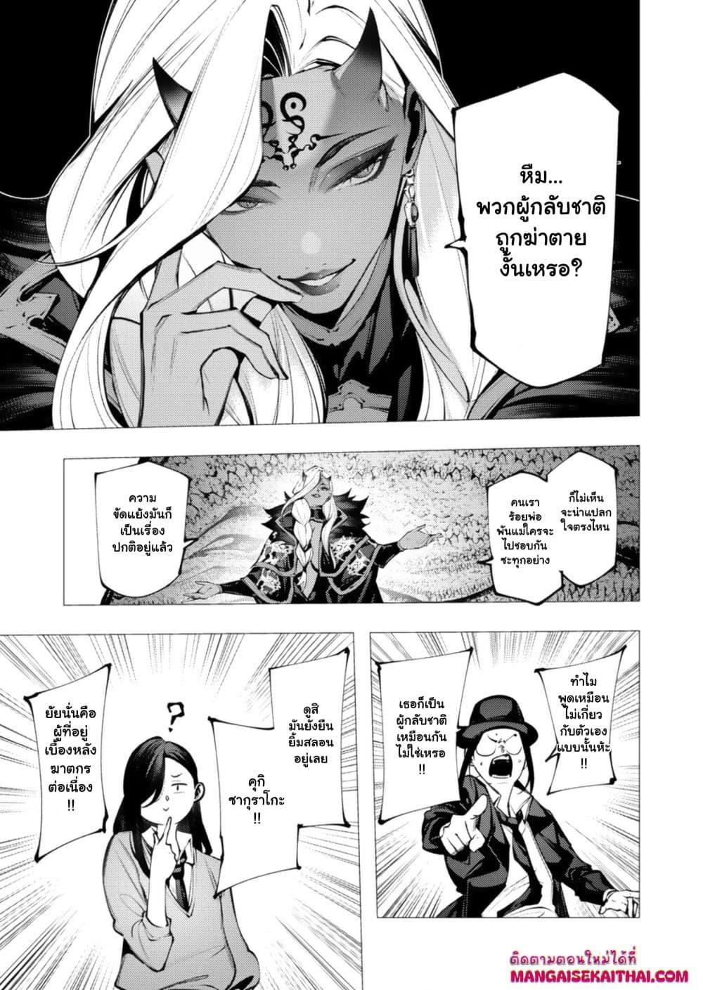 Manga-lc-com อ่านมังงะ อ่านการ์ตูน ออนไลน์ ฟรี The Serial Killer Is Reincarnated Into the Another World. ตอนที่ 1 2 3 4 5 6 7 8 9 10 11 12 13 14 ฟรี ไม่มีโฆษณา Manga-lc - อ่าน มังงะ อ่าน การ์ตูน ออนไลน์ อ่านมังงะ ฟรี