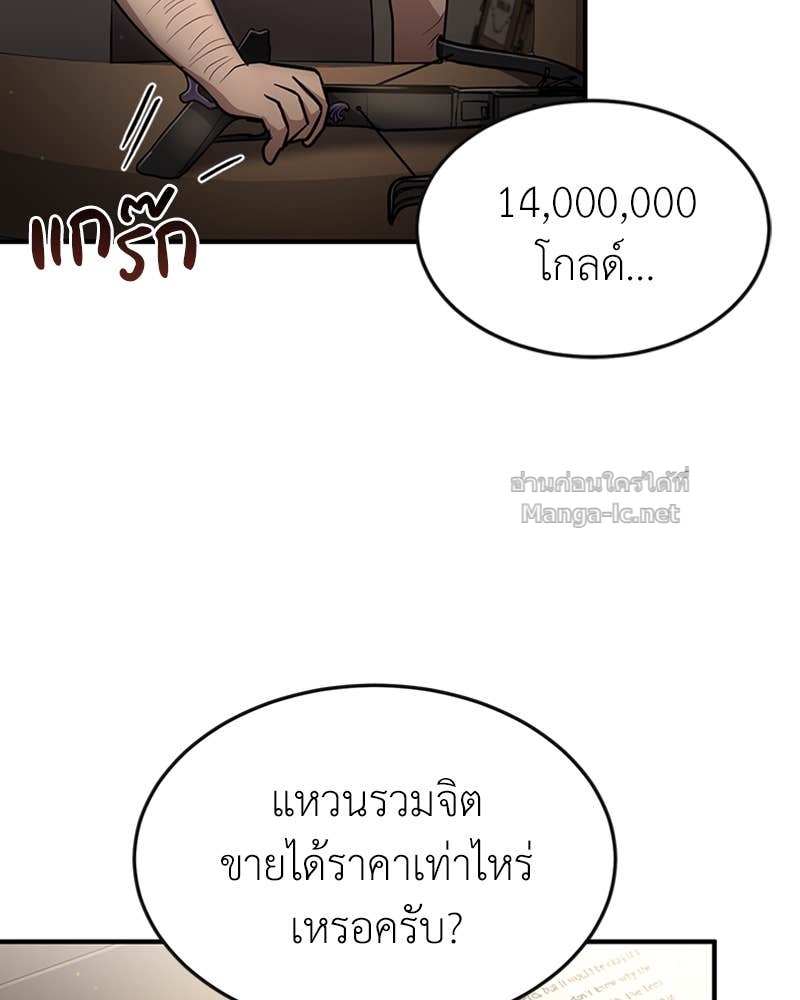 Doujin-Lc- อ่าน โดจิน มังฮวา เกาหลี ญี่ปุ่น จีน แปลไทย ฮีลเลอร์กำมะลอ ตอนที่ 1 2 3 4 5 6 7 8 9 10 11 12 13 14 ฟรี ไม่มีโฆษณา อ่าน โดจิน Manhwa เกาหลี ญี่ปุ่น จีน เรามีครบ คัดมาให้เน้นๆ โดจิน 18+ รับประกันความฟินโดย Doujin Lc