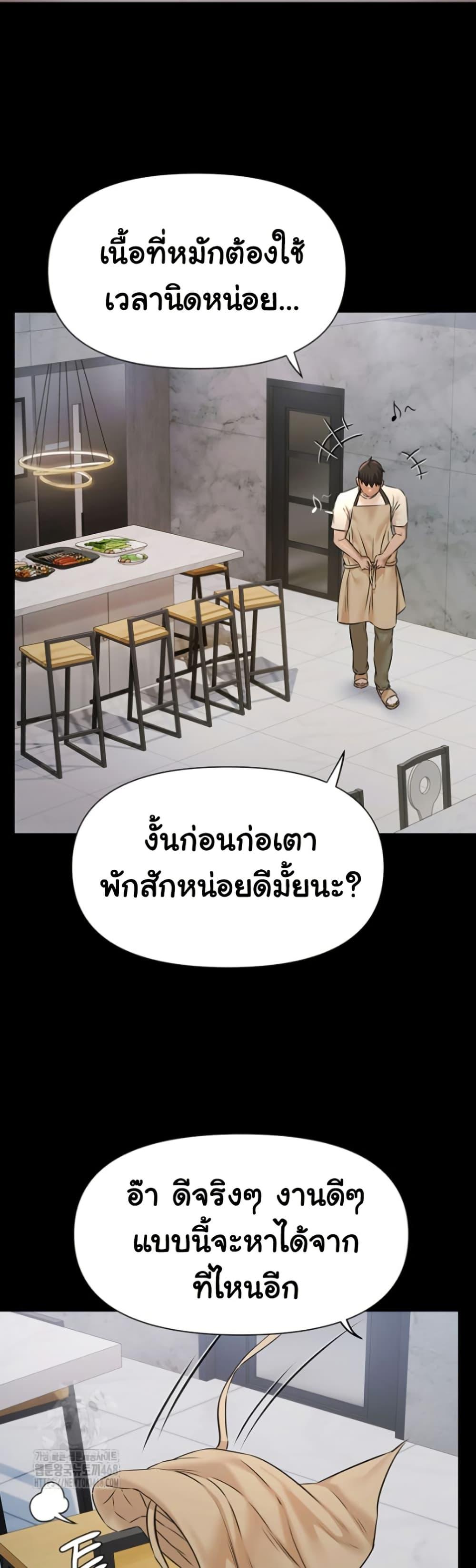 Doujin-Lc- อ่าน โดจิน มังฮวา เกาหลี ญี่ปุ่น จีน แปลไทย Pool Party ตอนที่ 1 2 3 4 5 6 7 8 9 10 11 12 13 14 ฟรี ไม่มีโฆษณา อ่าน โดจิน Manhwa เกาหลี ญี่ปุ่น จีน เรามีครบ คัดมาให้เน้นๆ โดจิน 18+ รับประกันความฟินโดย  Doujin Lc