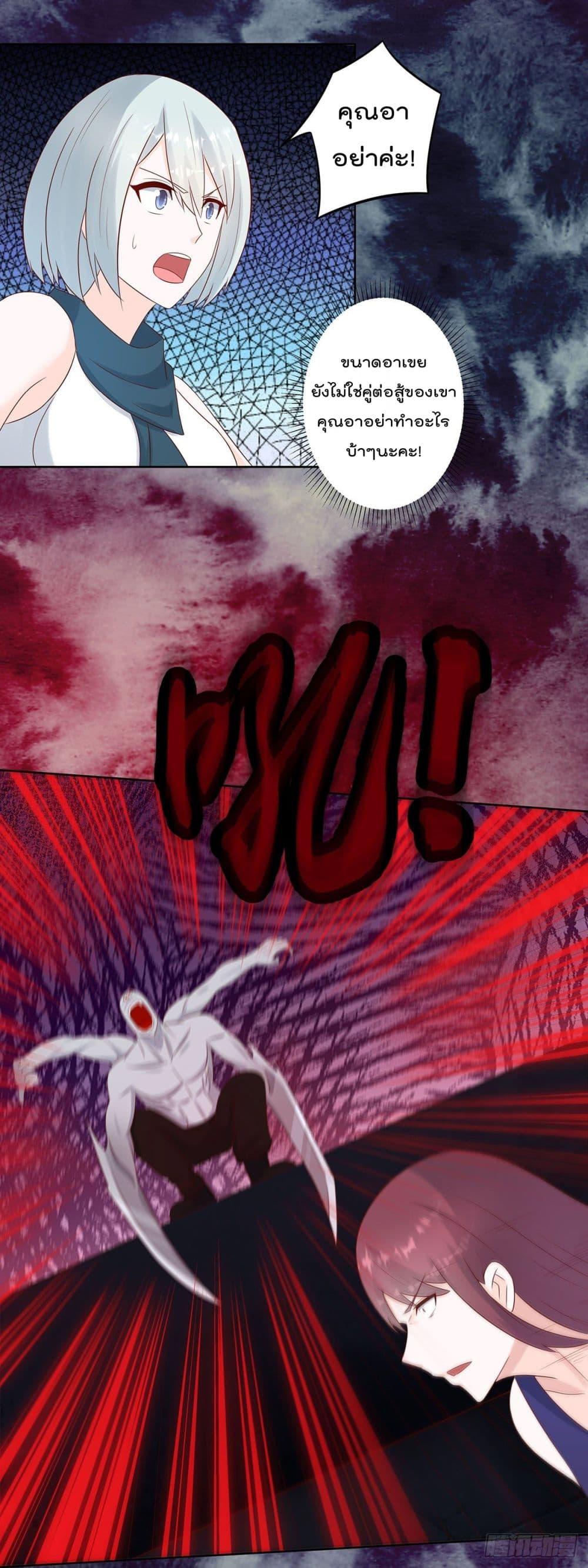 Manga-lc-com อ่านมังงะ อ่านการ์ตูน ออนไลน์ ฟรี The Cultivators Guardian in The City ตอนที่ 1 2 3 4 5 6 7 8 9 10 11 12 13 14 ฟรี ไม่มีโฆษณา Manga-lc - อ่าน มังงะ อ่าน การ์ตูน ออนไลน์ อ่านมังงะ ฟรี