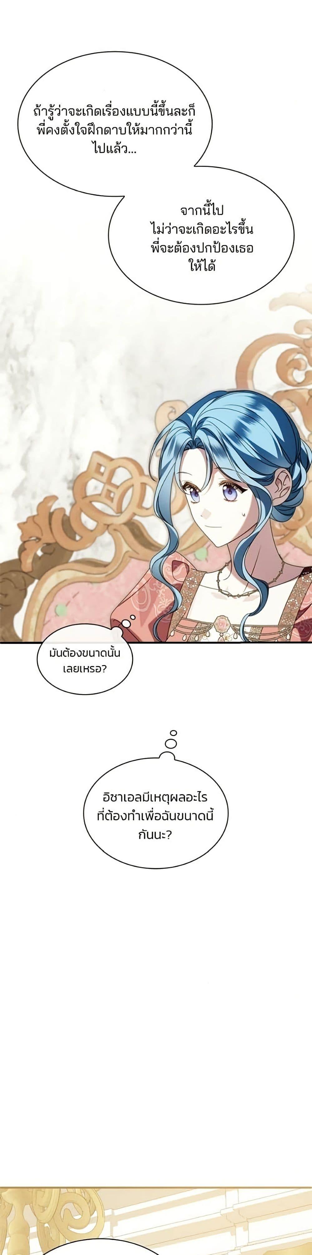 Manga-lc-com อ่านมังงะ อ่านการ์ตูน ออนไลน์ ฟรี Noble in Name, Vulgar at Heart ตอนที่ 1 2 3 4 5 6 7 8 9 10 11 12 13 14 ฟรี ไม่มีโฆษณา Manga-lc - อ่าน มังงะ อ่าน การ์ตูน ออนไลน์ อ่านมังงะ ฟรี