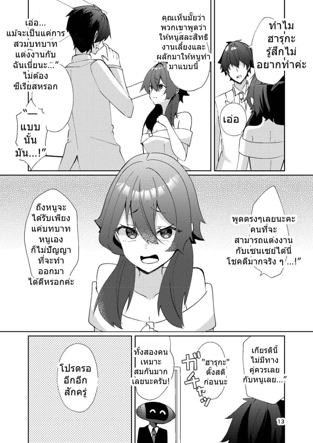 Manga-lc-com อ่านมังงะ อ่านการ์ตูน ออนไลน์ ฟรี Blue Archive Junpaku no Dress ha Kimi notame By Hiiroism ตอนที่ 1 2 3 4 5 6 7 8 9 10 11 12 13 14 ฟรี ไม่มีโฆษณา Manga-lc - อ่าน มังงะ อ่าน การ์ตูน ออนไลน์ อ่านมังงะ ฟรี