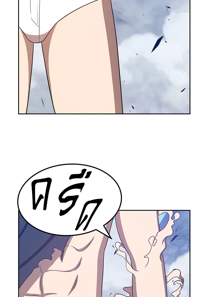 +99 ท่อนไม้พร้อมบวก ตอนที่ 17 รูปที่ 265