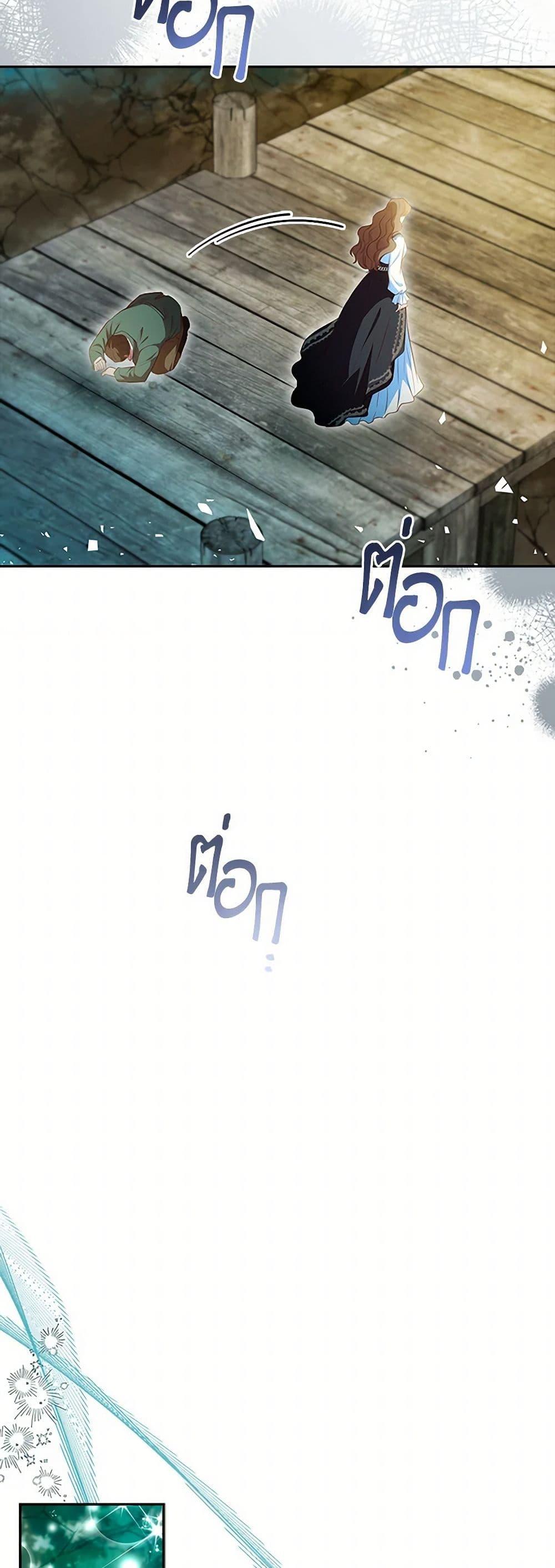 Manga-lc-com อ่านมังงะ อ่านการ์ตูน ออนไลน์ ฟรี An Extra In The Family Is The First To Be Abandoned ตอนที่ 1 2 3 4 5 6 7 8 9 10 11 12 13 14 ฟรี ไม่มีโฆษณา Manga-lc - อ่าน มังงะ อ่าน การ์ตูน ออนไลน์ อ่านมังงะ ฟรี