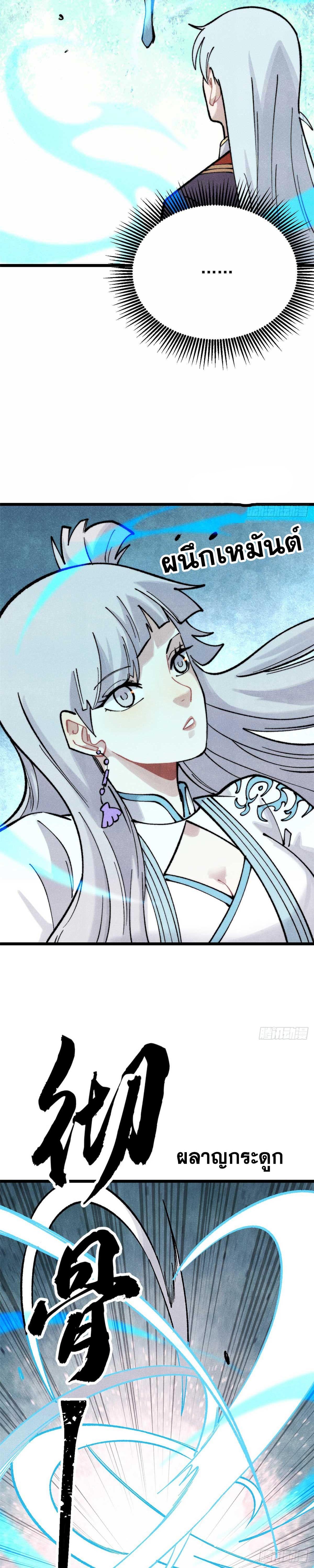 Manga-lc-com อ่านมังงะ อ่านการ์ตูน ออนไลน์ ฟรี All Hail the Sect Leader ตอนที่ 1 2 3 4 5 6 7 8 9 10 11 12 13 14 ฟรี ไม่มีโฆษณา Manga-lc - อ่าน มังงะ อ่าน การ์ตูน ออนไลน์ อ่านมังงะ ฟรี