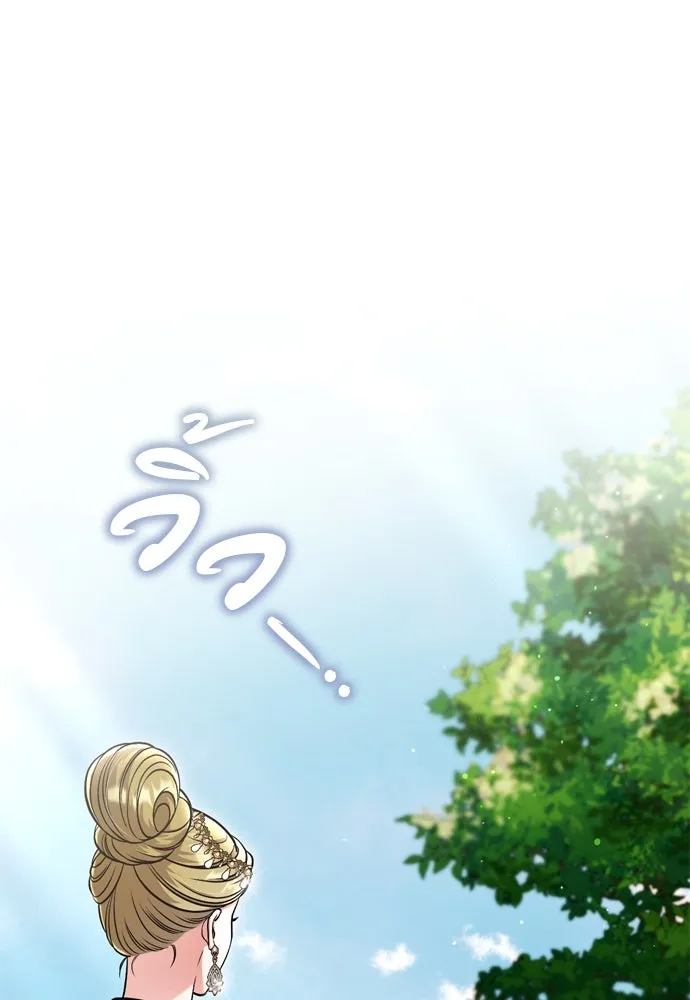 ข้าเนี่ยนะเป็นพระสนม ตอนที่ 25 เจ้าก็มีเรื่องเจ็บปวดเหมือนกัน รูปที่ 83