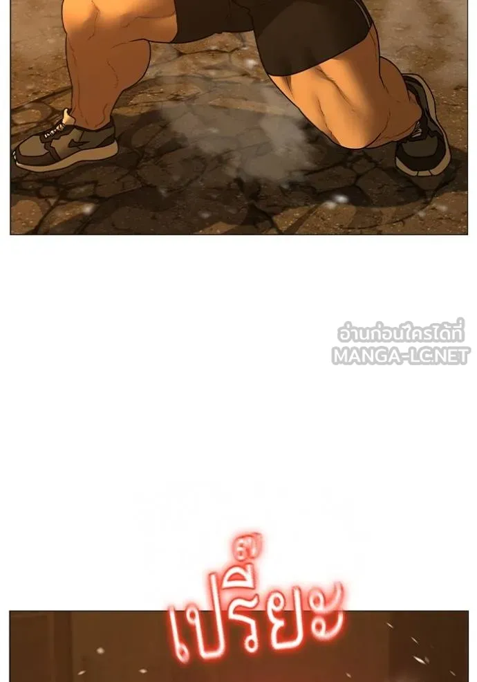 reality ตอนที่ 147 รูปที่ 201