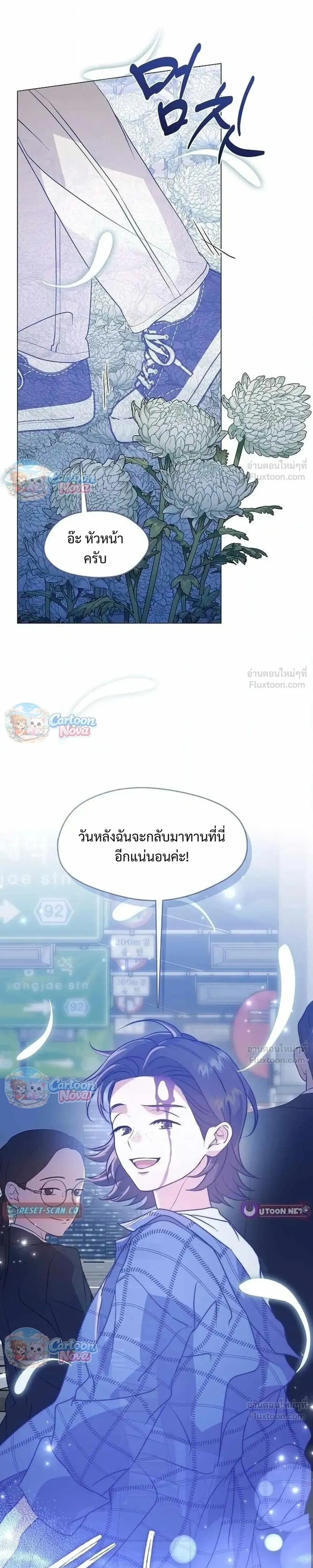 Manga-lc-com อ่านมังงะ อ่านการ์ตูน ออนไลน์ ฟรี Afterlife Diner ร้านอาหารหลังความตาย ตอนที่ 1 2 3 4 5 6 7 8 9 10 11 12 13 14 ฟรี ไม่มีโฆษณา Manga-lc - อ่าน มังงะ อ่าน การ์ตูน ออนไลน์ อ่านมังงะ ฟรี