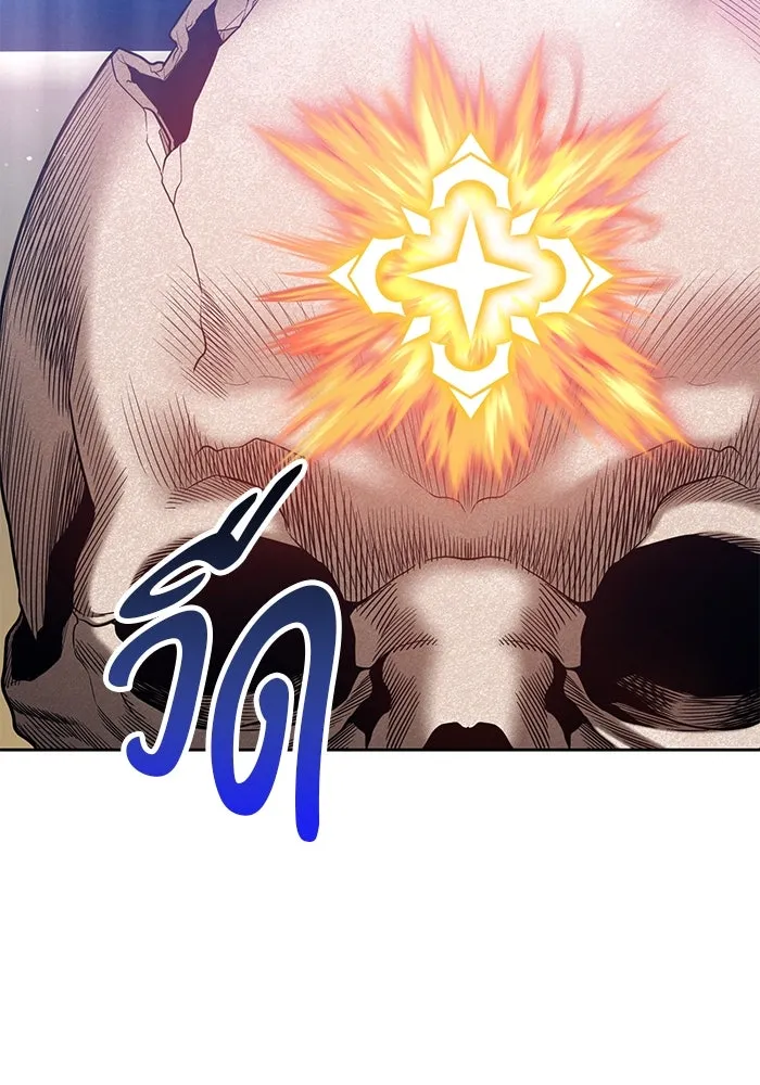 +99 ท่อนไม้พร้อมบวก ตอนที่ 27 รูปที่ 161