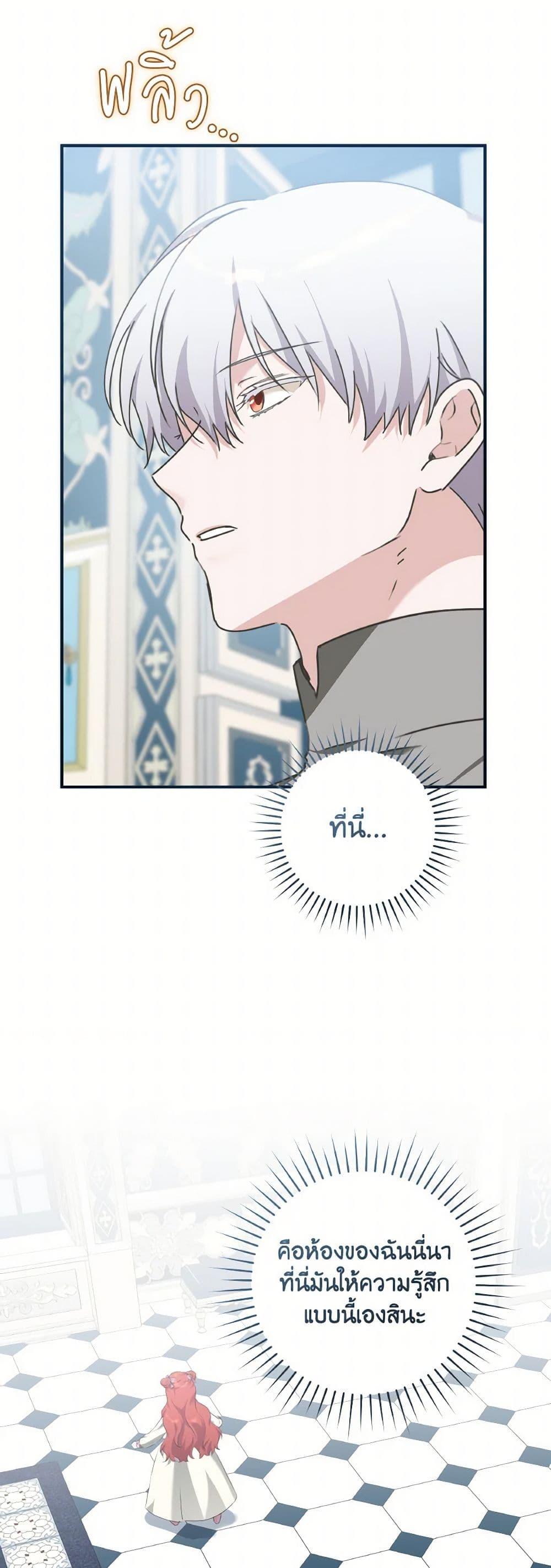 Manga-lc-com อ่านมังงะ อ่านการ์ตูน ออนไลน์ ฟรี A Dream Escape ตอนที่ 1 2 3 4 5 6 7 8 9 10 11 12 13 14 ฟรี ไม่มีโฆษณา Manga-lc - อ่าน มังงะ อ่าน การ์ตูน ออนไลน์ อ่านมังงะ ฟรี