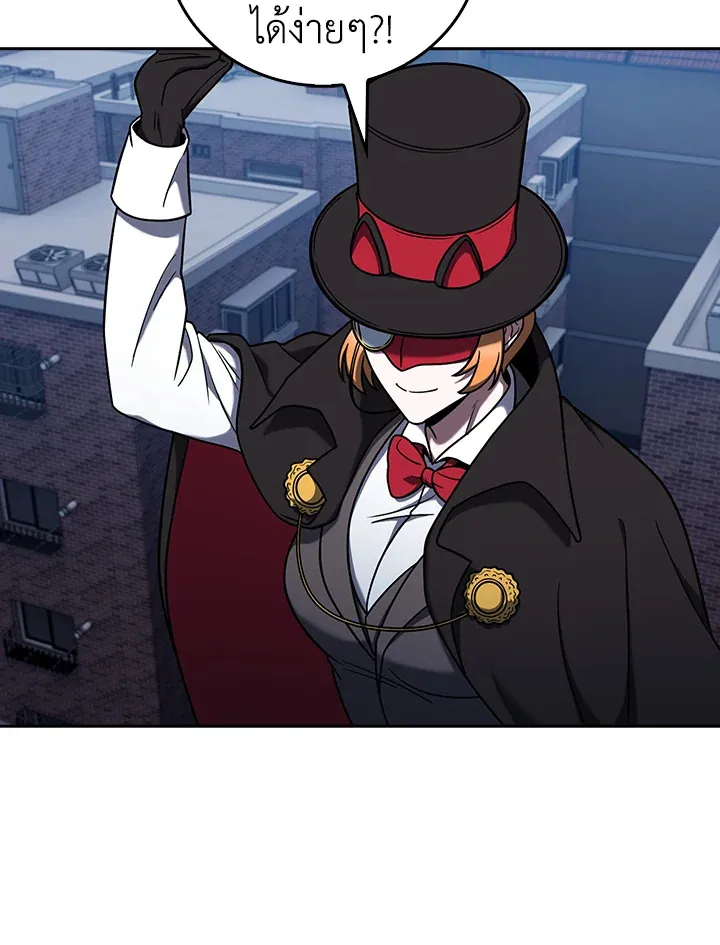 The Delivery Man From Murim ตอนที่ ตอนที่ 68 รูปที่ 42