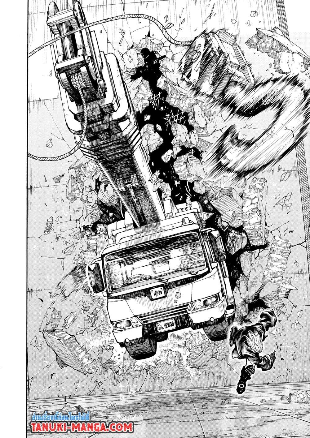 Manga-lc-com อ่านมังงะ อ่านการ์ตูน ออนไลน์ ฟรี Sakamoto Days ตอนที่ 1 2 3 4 5 6 7 8 9 10 11 12 13 14 ฟรี ไม่มีโฆษณา Manga-lc - อ่าน มังงะ อ่าน การ์ตูน ออนไลน์ อ่านมังงะ ฟรี