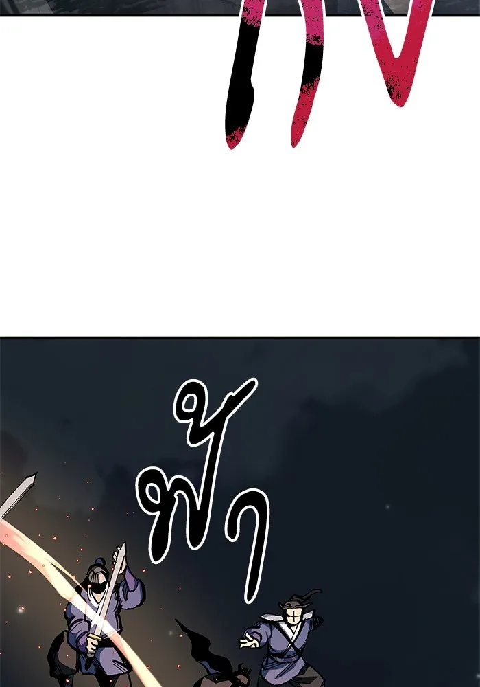 คุณปู่จอมยุทธกับหลานสาวสุดแกร่ง ตอนที่ 55 รูปที่ 46