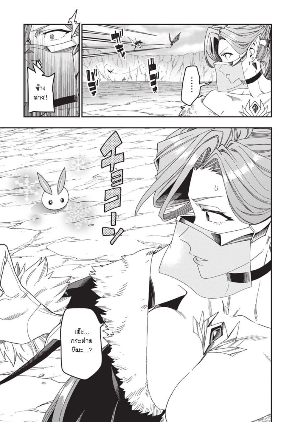 Manga-lc-com อ่านมังงะ อ่านการ์ตูน ออนไลน์ ฟรี Konjiki no Moji Tsukai – Yuusha Yonin ni Makikomareta Unique Cheat ตอนที่ 1 2 3 4 5 6 7 8 9 10 11 12 13 14 ฟรี ไม่มีโฆษณา Manga-lc - อ่าน มังงะ อ่าน การ์ตูน ออนไลน์ อ่านมังงะ ฟรี