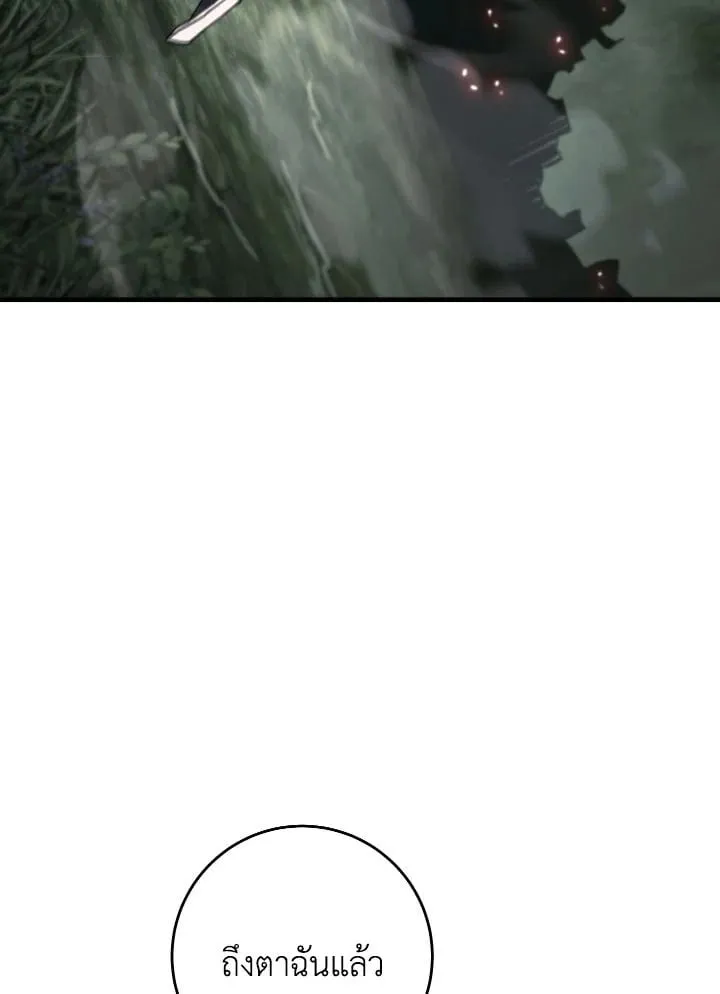 The Hero Returns ตอนที่ ตอนที่ 85 รูปที่ 123