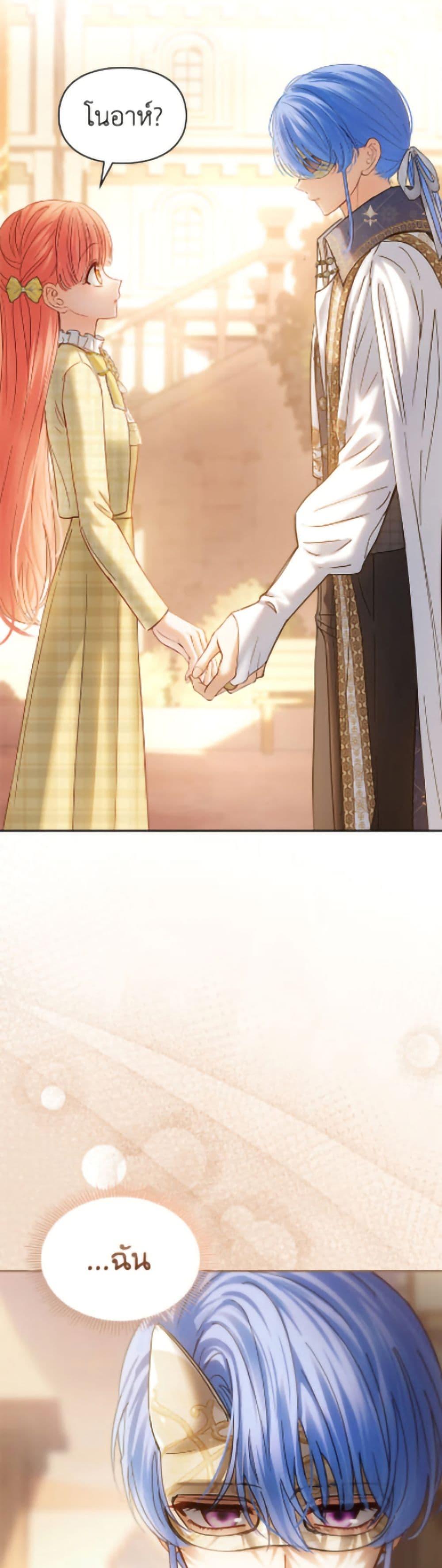 Manga-lc-com อ่านมังงะ อ่านการ์ตูน ออนไลน์ ฟรี Baby Prisoner of the Winter Castle ตอนที่ 1 2 3 4 5 6 7 8 9 10 11 12 13 14 ฟรี ไม่มีโฆษณา Manga-lc - อ่าน มังงะ อ่าน การ์ตูน ออนไลน์ อ่านมังงะ ฟรี